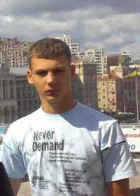 Юрий Москаленко, 5 мая 1991, Киев, id24467363